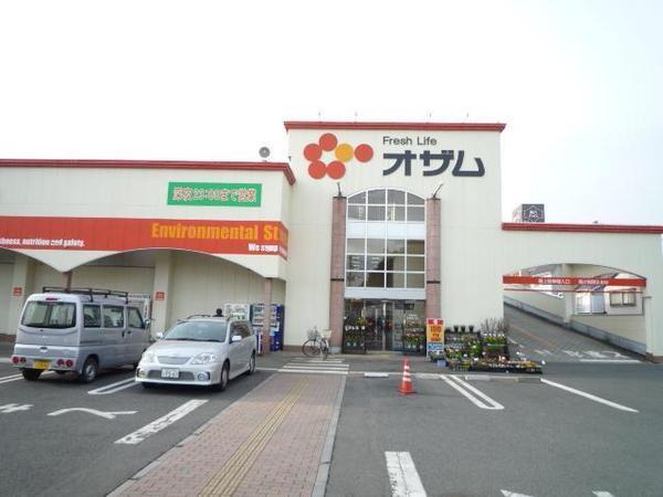 Supermarket. 1759m until Super Ozamu Shinbori shop