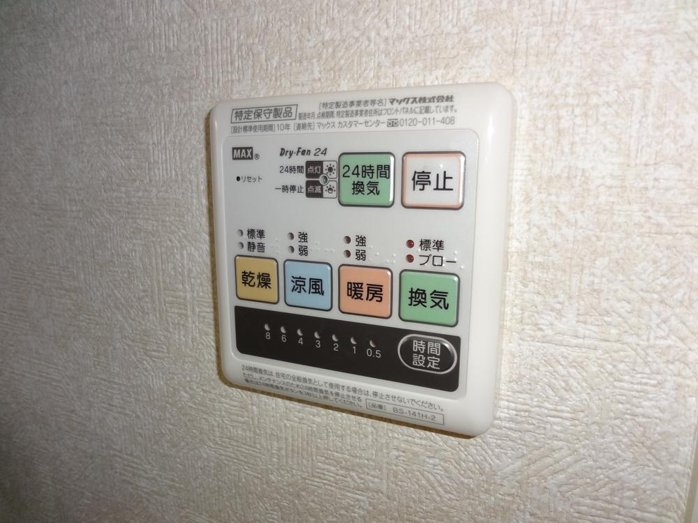 Cooling and heating ・ Air conditioning