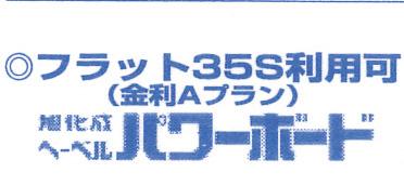 Construction ・ Construction method ・ specification