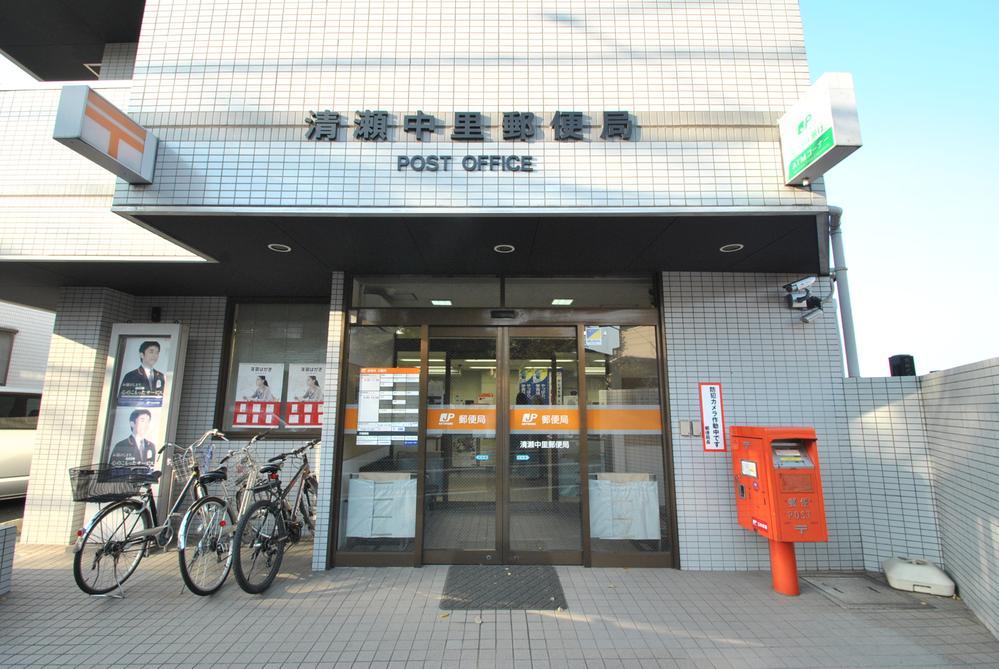 post office. 550m to Nakazato post office