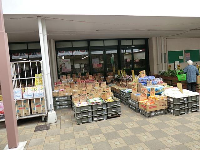 Supermarket. Super arrow in Asahigaoka to the store 1280m