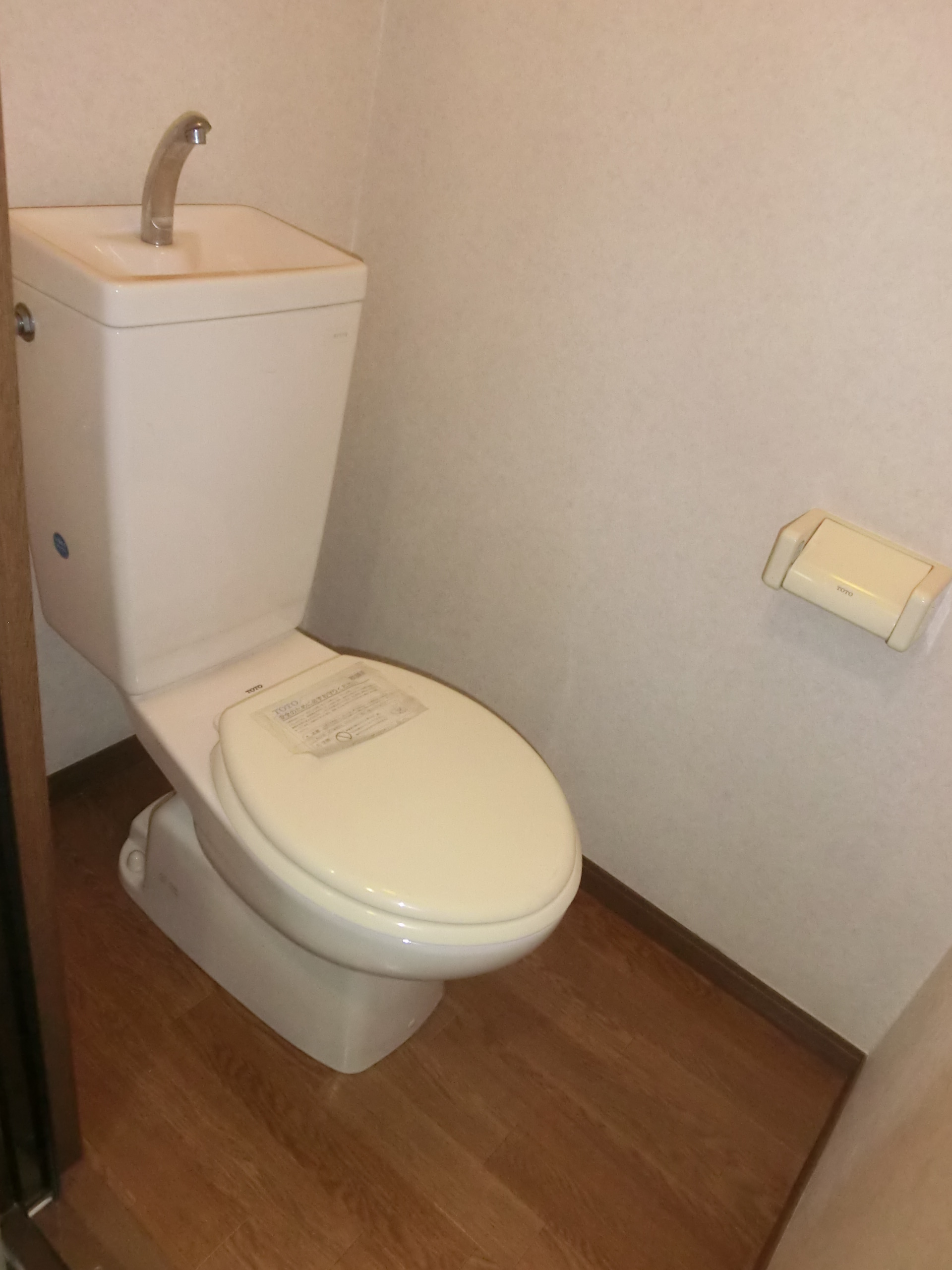 Toilet. ☆ Toilets are there ☆