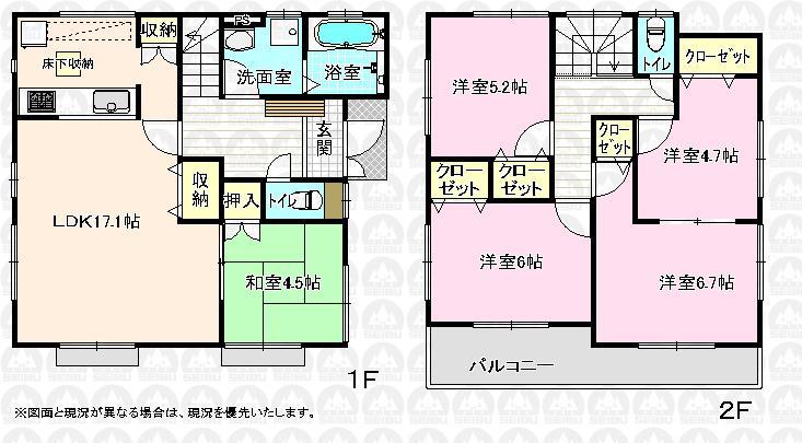 Floor plan. (Building 2), Price 28.5 million yen, 5LDK, Land area 125.05 sq m , Building area 105.16 sq m