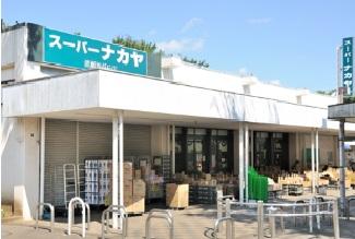 Supermarket. 739m to Super arrow in Kiyose Asahigaoka shop