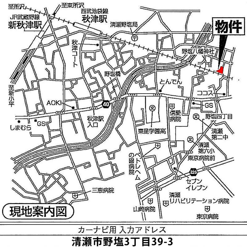 Local guide map. Car navigation system for the address will be close to those.