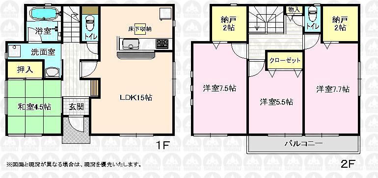 Floor plan. (Building 2), Price 36,800,000 yen, 4LDK, Land area 104.33 sq m , Building area 97.2 sq m