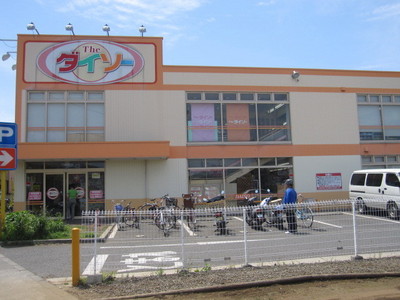 Convenience store. Daiso up (convenience store) 233m