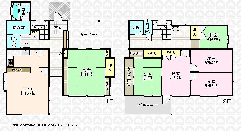 Floor plan. 35,800,000 yen, 5LDK, Land area 165.64 sq m , Building area 141.53 sq m