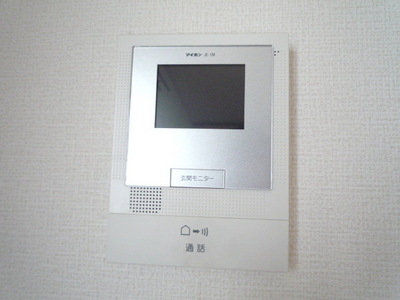 Security. TV Intercom