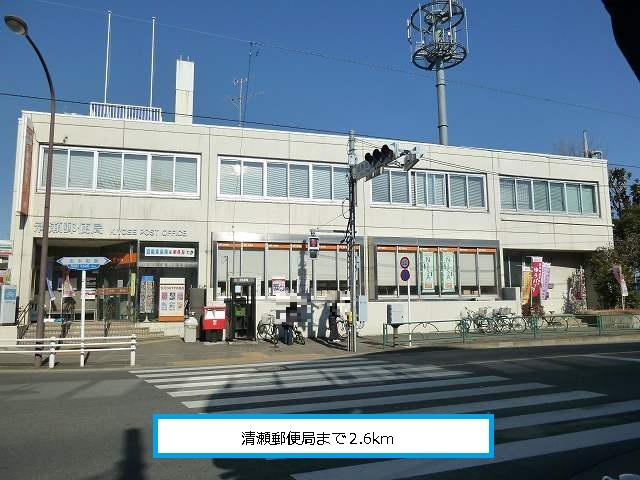 post office. Kiyose 2600m until the post office (post office)