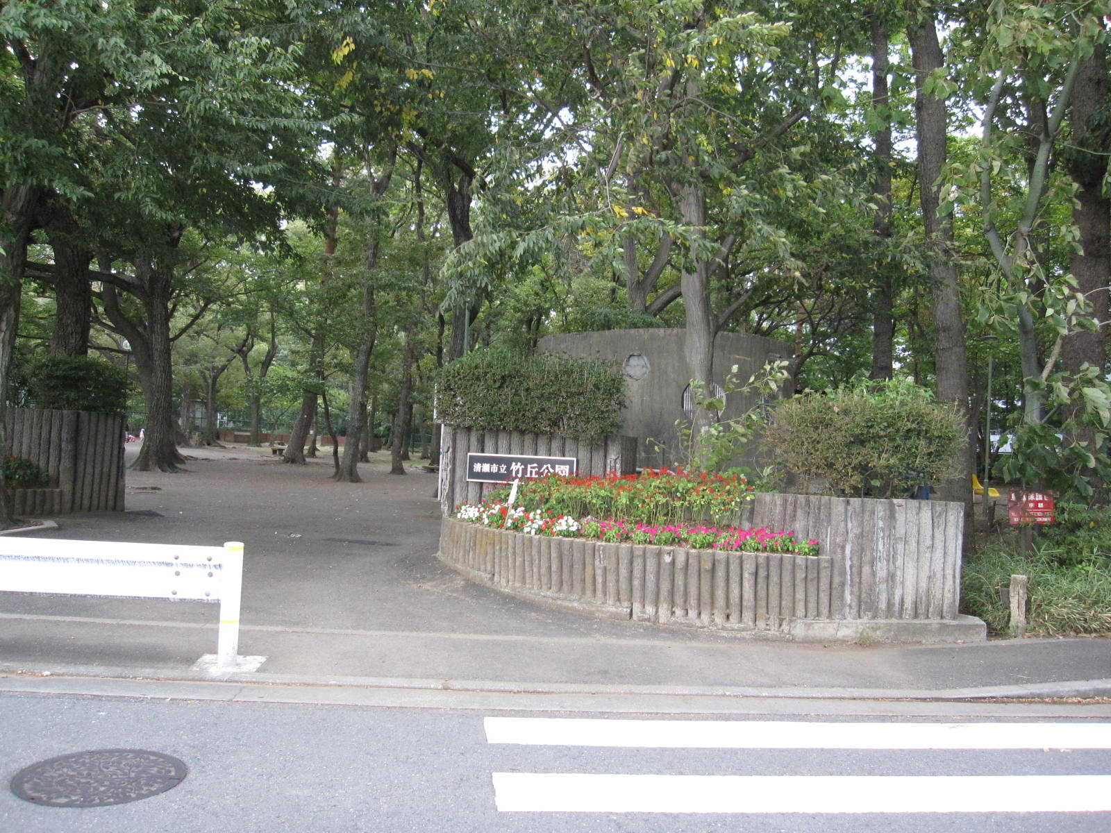 park. 100m until Takeoka park (park)