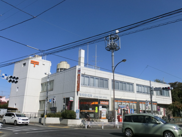 post office. Kiyose 370m until the post office (post office)