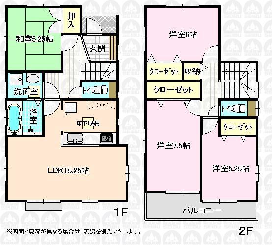 Floor plan. (1 Building), Price 28,900,000 yen, 4LDK, Land area 122.75 sq m , Building area 96.87 sq m