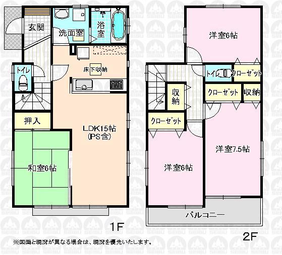 Floor plan. (Building 2), Price 31,200,000 yen, 4LDK, Land area 122.75 sq m , Building area 96.87 sq m