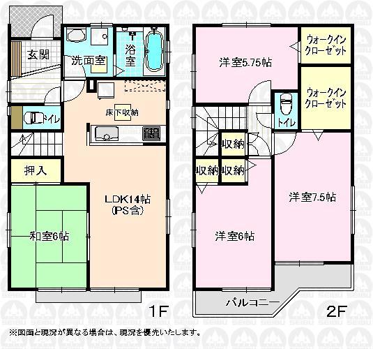 Floor plan. (4 Building), Price 27,200,000 yen, 4LDK, Land area 122.75 sq m , Building area 96.05 sq m