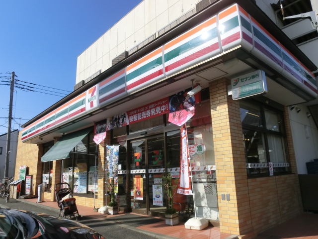 Convenience store. 120m to Seven-Eleven (convenience store)