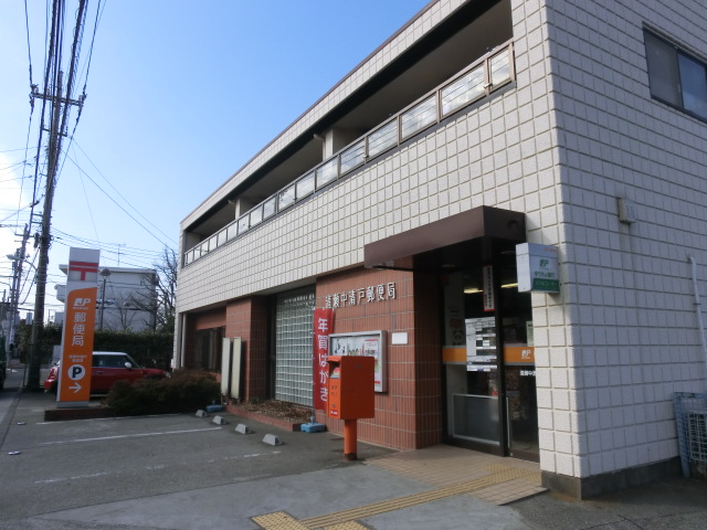 post office. Kiyose Nakakiyoto 30m until the post office (post office)