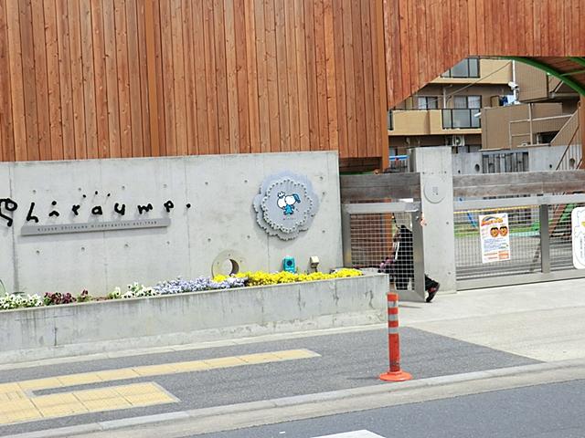 kindergarten ・ Nursery. Kiyose white plum until kindergarten 1050m