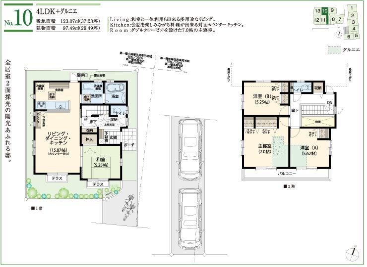 Floor plan. According to the lifestyle and sense, To select freely the living space and interior and exterior from the reference plan, His Rashiku customize. Professional color Cody Ne - ter will be happy to co-ordinate. 