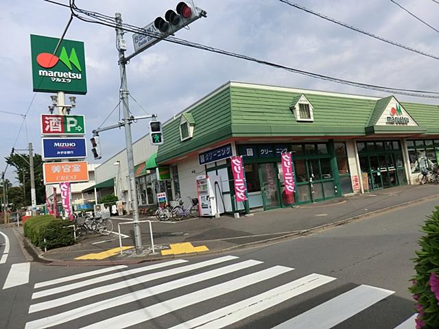 Supermarket. Maruetsu to Kiyose Nakazato shop 1240m