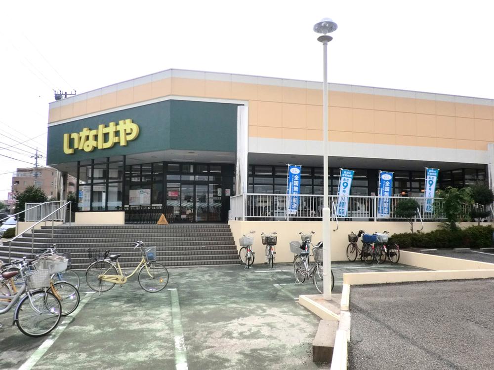 Supermarket. Inageya Co., Ltd. 800m to Higashimurayama Akitsu shop