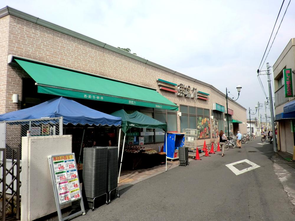 Supermarket. WASH 21 Akitsu to the store 850m