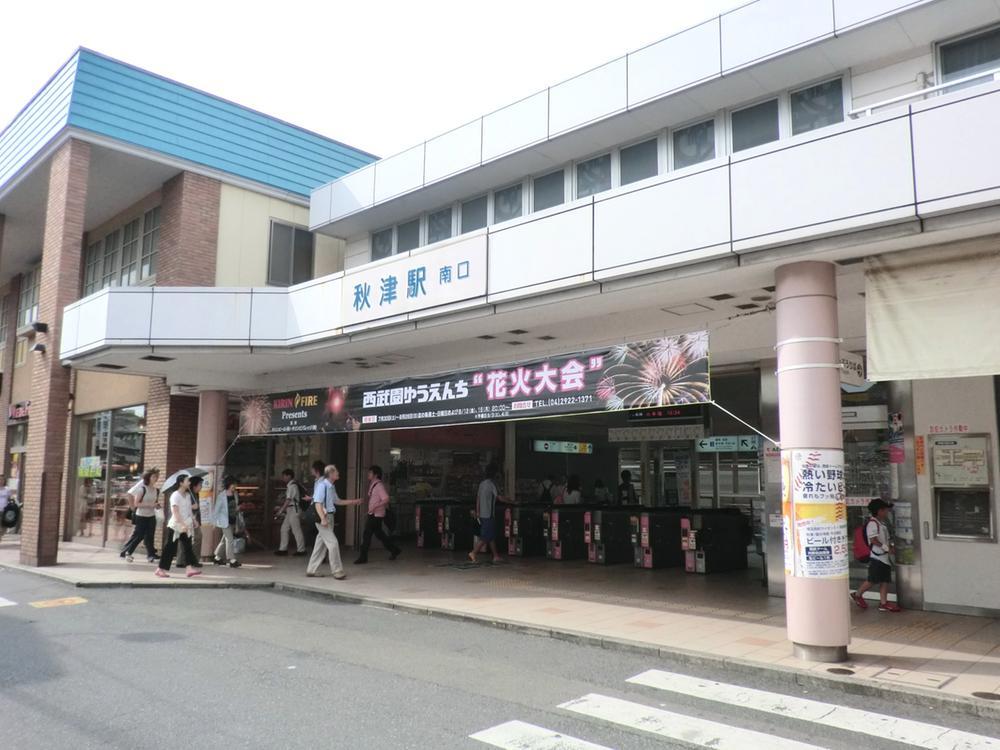station.  [Seibu Ikebukuro Line "Akitsu" station] Besides this, You can also use JR Musashino Line "Shin Akitsu" station! 