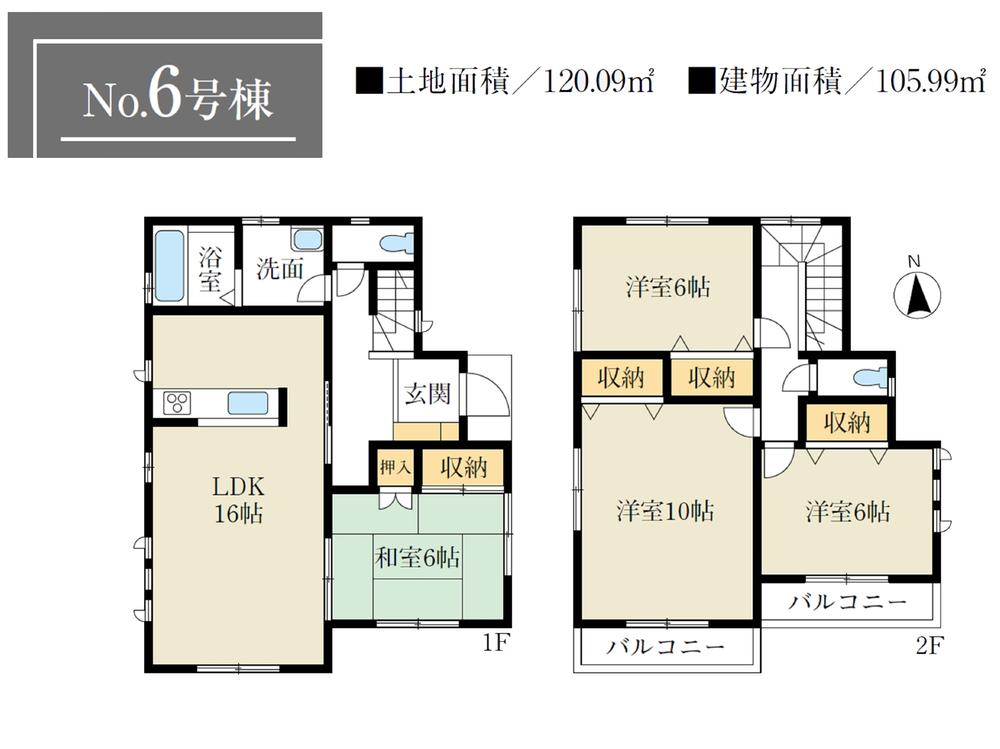Floor plan.  [Seibu Ikebukuro Line "Akitsu" station] Besides this, You can also use JR Musashino Line "Shin Akitsu" station! 