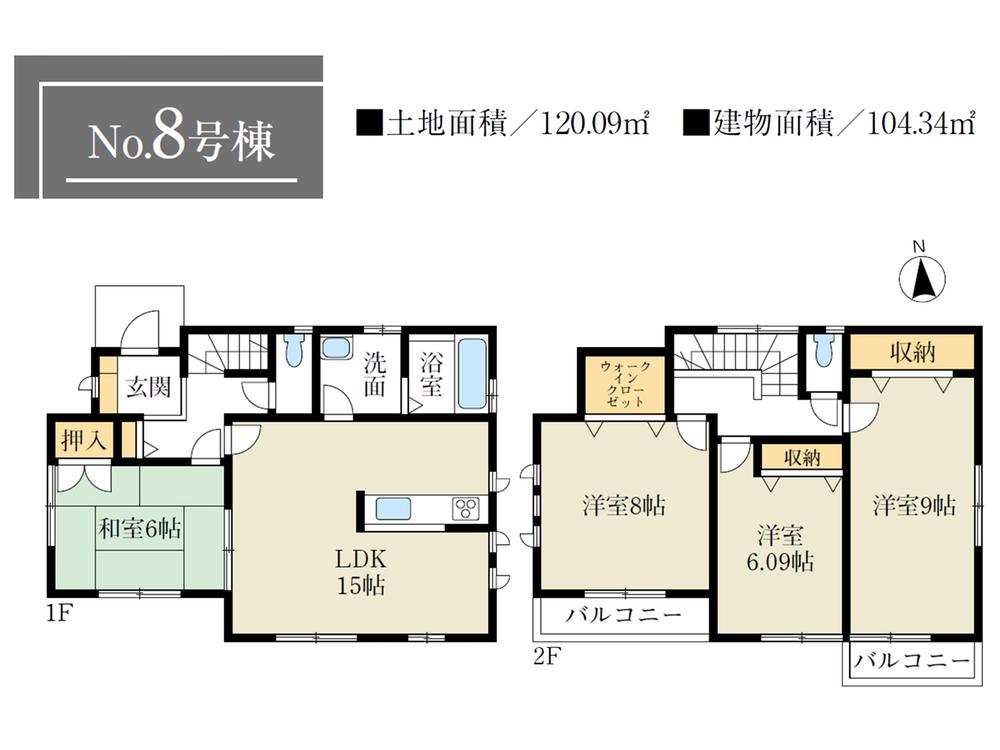 Floor plan.  [Seibu Ikebukuro Line "Akitsu" station] Besides this, You can also use JR Musashino Line "Shin Akitsu" station! 