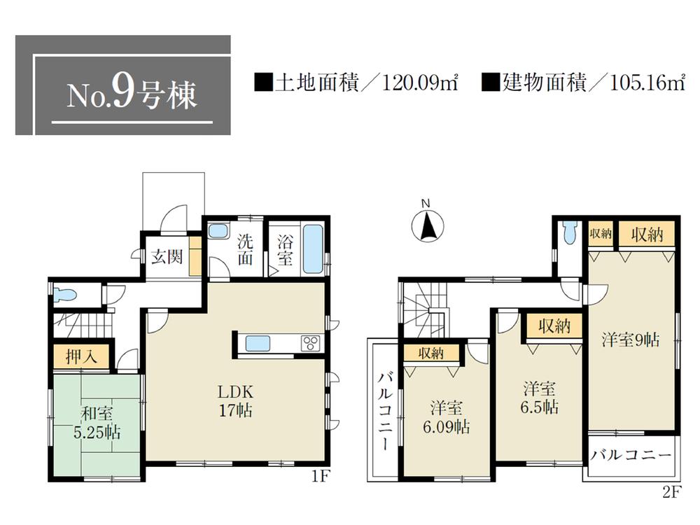 Floor plan.  [Seibu Ikebukuro Line "Akitsu" station] Besides this, You can also use JR Musashino Line "Shin Akitsu" station! 