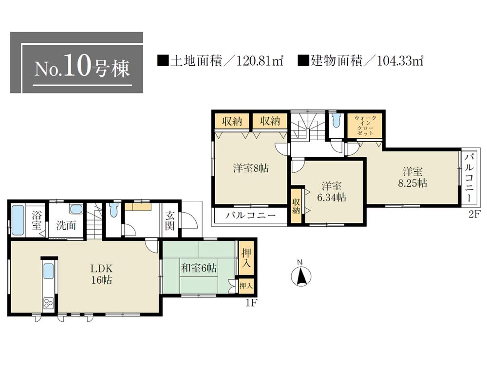 Floor plan. (10), Price 36,800,000 yen, 4LDK, Land area 120.81 sq m , Building area 104.33 sq m