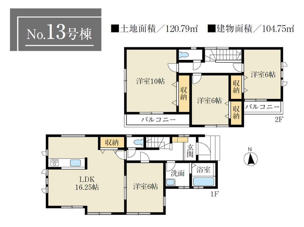 Floor plan. (13), Price 36,800,000 yen, 4LDK, Land area 120.79 sq m , Building area 104.75 sq m