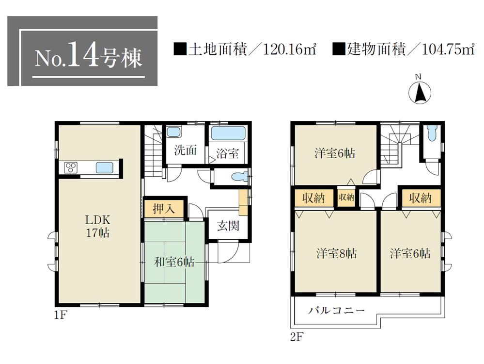 Floor plan. (14), Price 36,800,000 yen, 4LDK, Land area 120.16 sq m , Building area 104.75 sq m