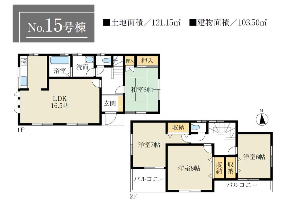 Floor plan. (15), Price 33,800,000 yen, 4LDK, Land area 121.15 sq m , Building area 103.5 sq m