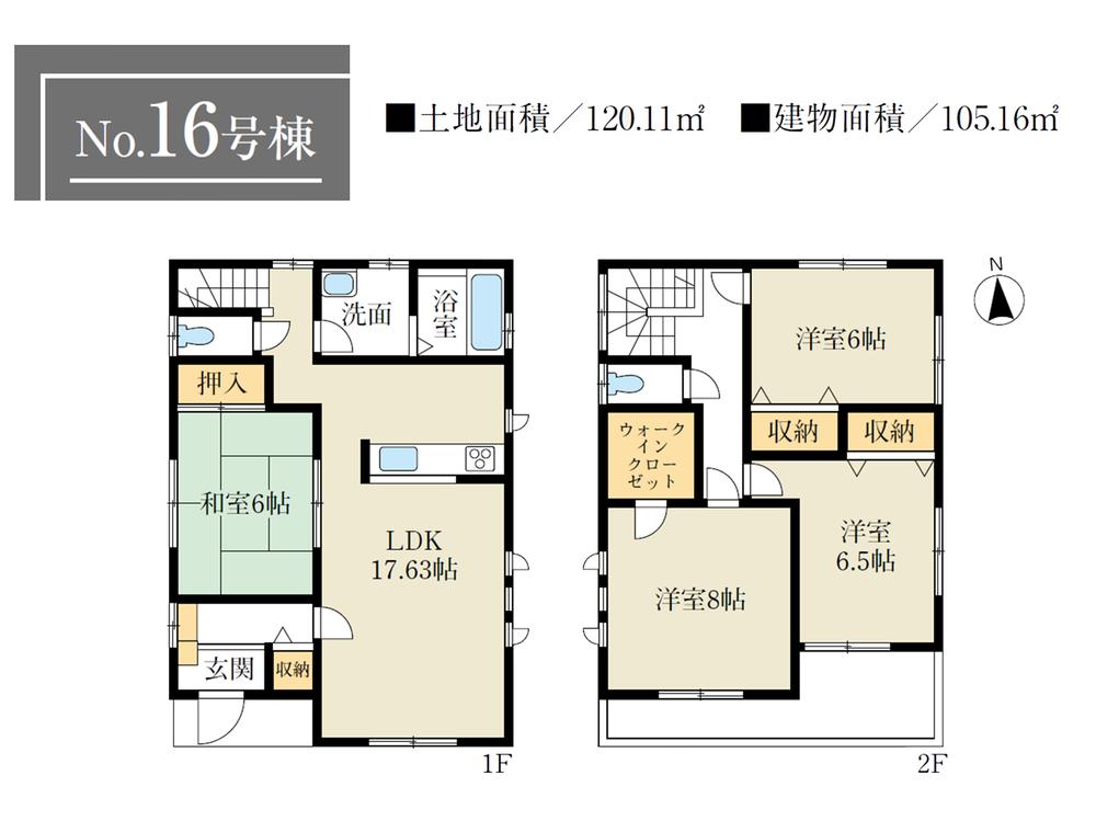 Floor plan. (16), Price 38,800,000 yen, 4LDK, Land area 120.11 sq m , Building area 105.16 sq m