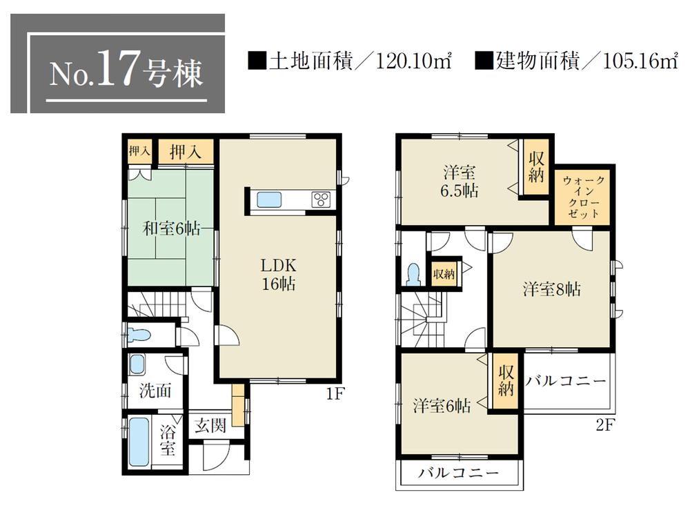 Floor plan.  [Seibu Ikebukuro Line "Akitsu" station] Besides this, You can also use JR Musashino Line "Shin Akitsu" station! 