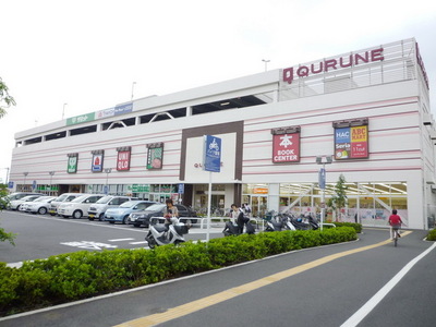 Shopping centre. Kurune until the (shopping center) 1200m