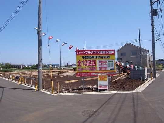 Local appearance photo