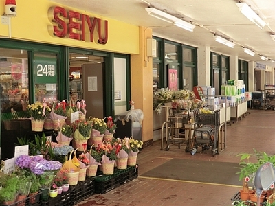 Supermarket. 911m until Seiyu Higashi Kurume park store (Super)