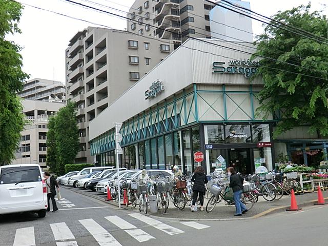 Supermarket. 1810m until Super Sakagami Kiyose shop