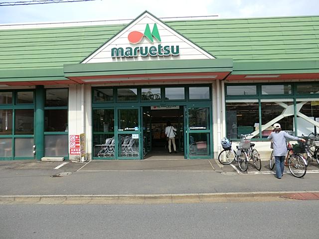 Supermarket. Maruetsu to Kiyose Nakazato shop 470m