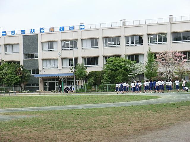 Junior high school. Kiyose Municipal Kiyose 700m to the third junior high school