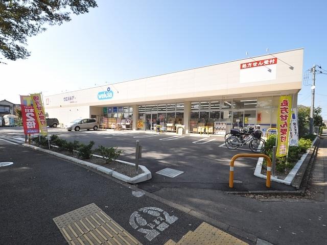 Drug store. Werushia to Kiyose Nakazato shop 360m