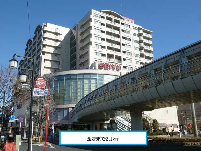 Supermarket. Seiyu to (super) 2100m