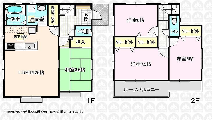 Floor plan. (1 Building), Price 40,800,000 yen, 4LDK, Land area 190.85 sq m , Building area 98.12 sq m