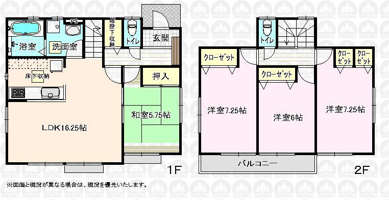 Floor plan. (Building 2), Price 39,800,000 yen, 4LDK, Land area 176.91 sq m , Building area 98.53 sq m