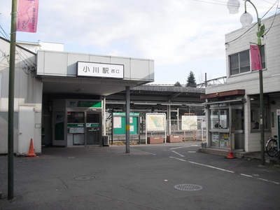 Other. 480m to Ogawa Station (Other)