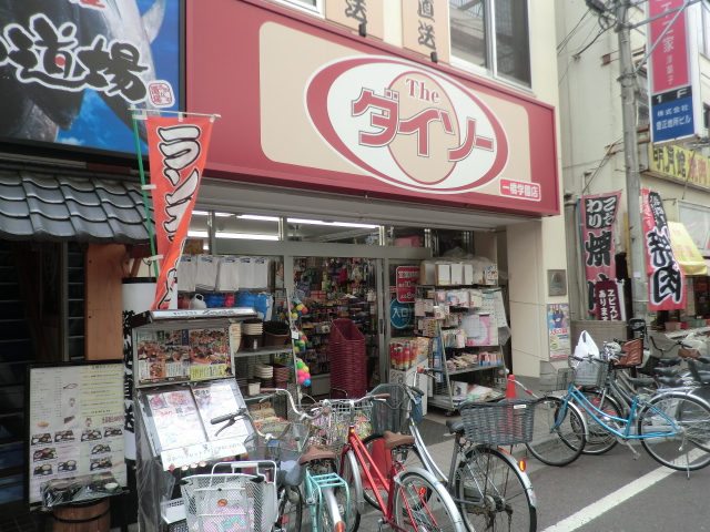 Convenience store. 350m up to 100 yen shop Daiso (convenience store)