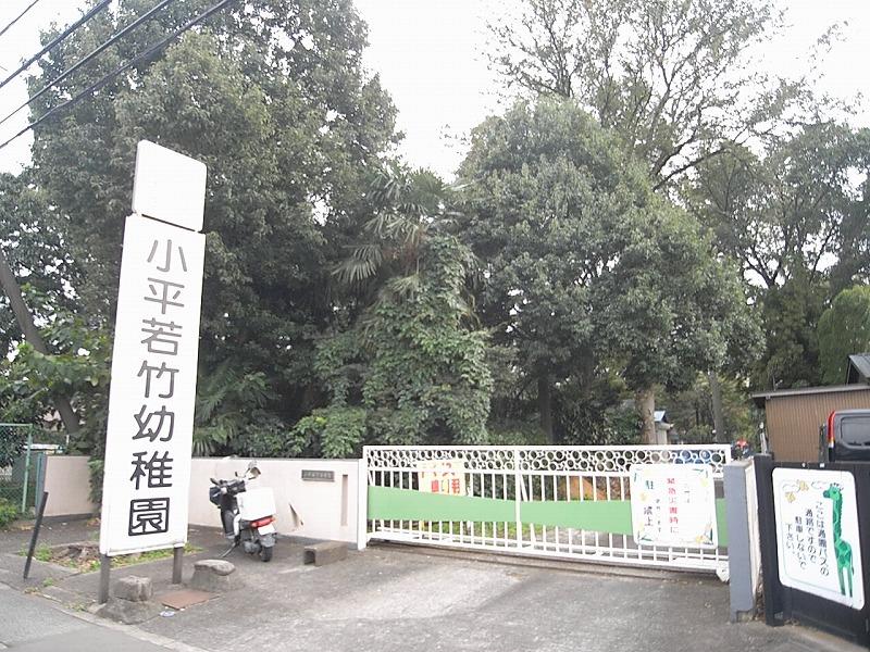 kindergarten ・ Nursery. Deng Wakatake 800m to kindergarten