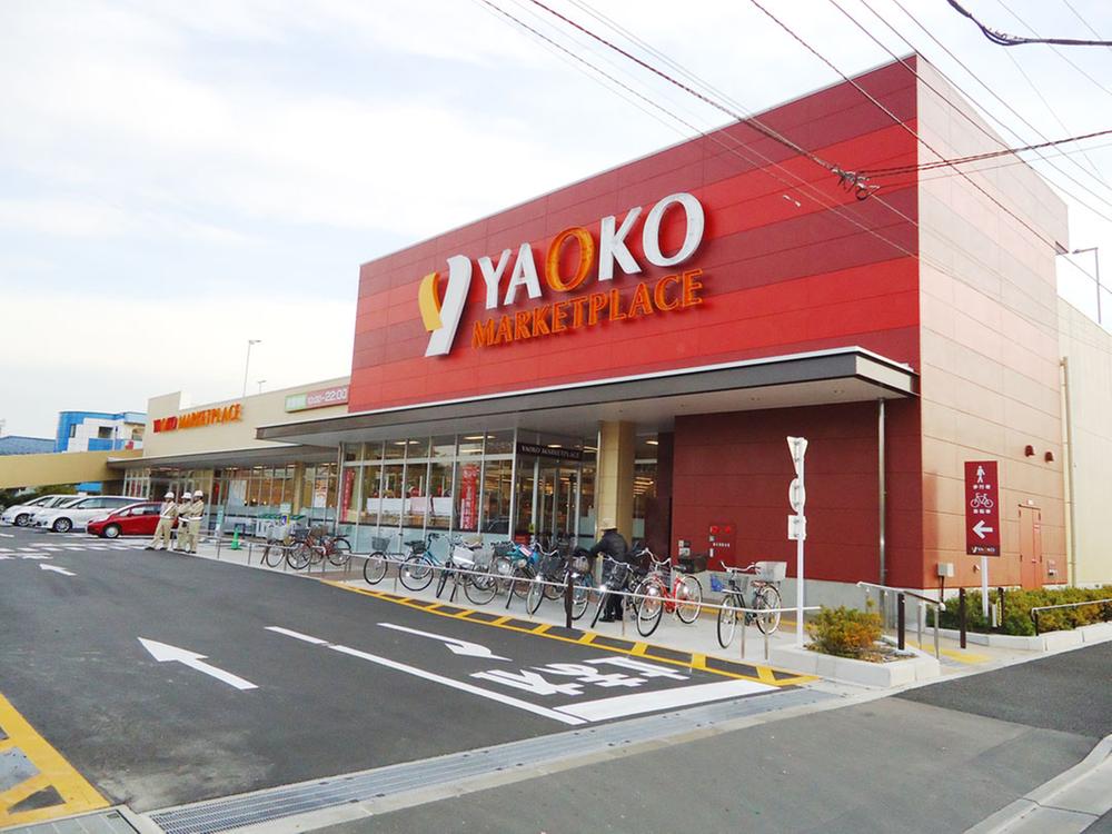 Supermarket. Yaoko Co., Ltd. Deng until Megurita shop 240m
